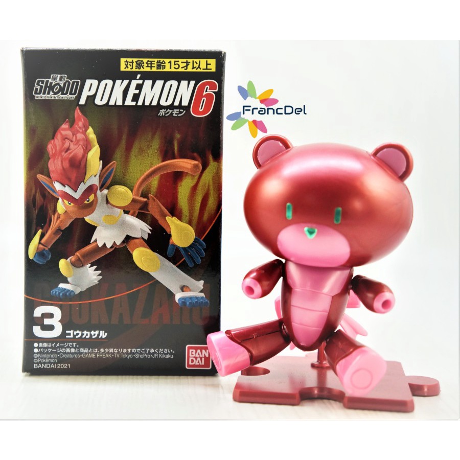 SHODO Pokemon 6 Goukazaru Bandai - Goukazaru