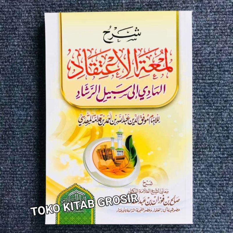 

شرح لمعة الإعتقاد syarah lum'atul i'tiqod