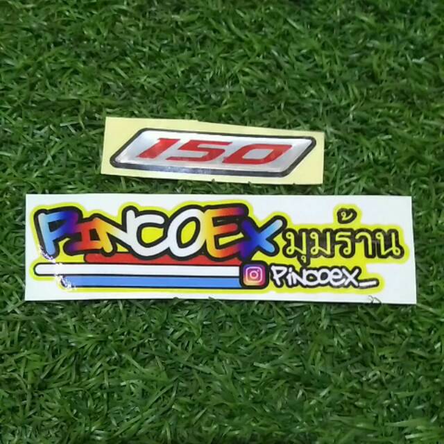 

Stiker 150 timbul merah
