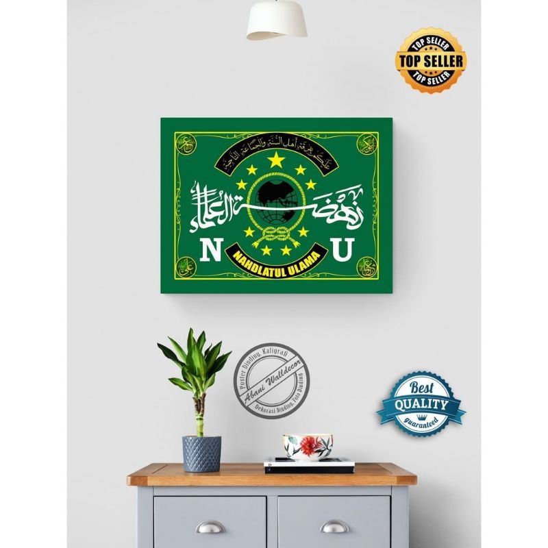 Gambar Logo NU Plus Bingkai Kayu Papan MDF Abani Walldekor