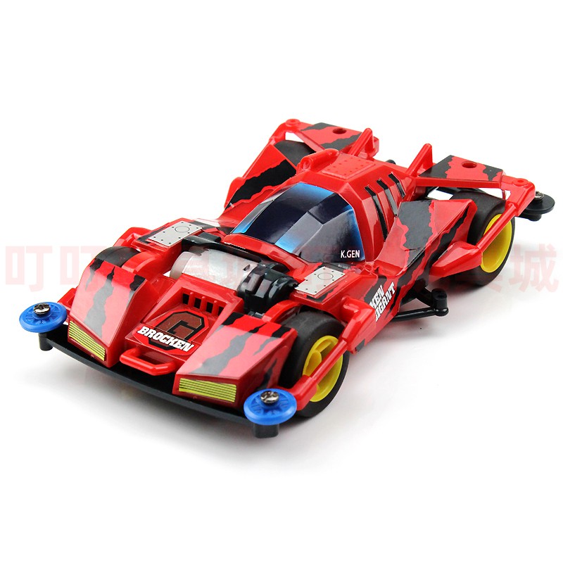 Rep. Tamiya Mini 4wd Merk Daxing Brocken Gigant Merah Super FM Chassis