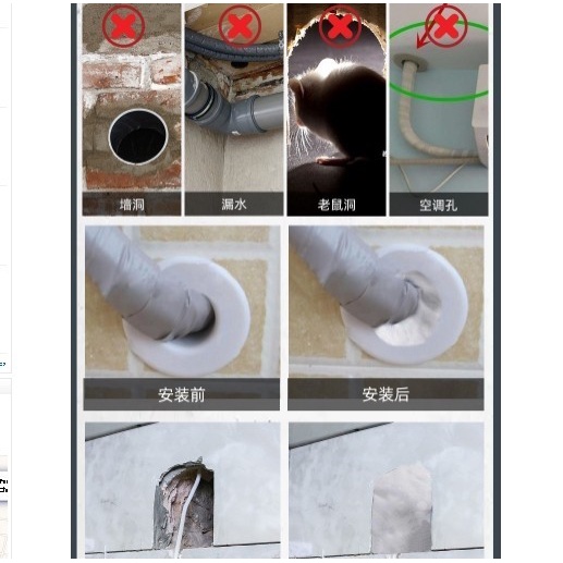 Plastisin Grade Bangunan Penambal lubang dinding selang tahan air