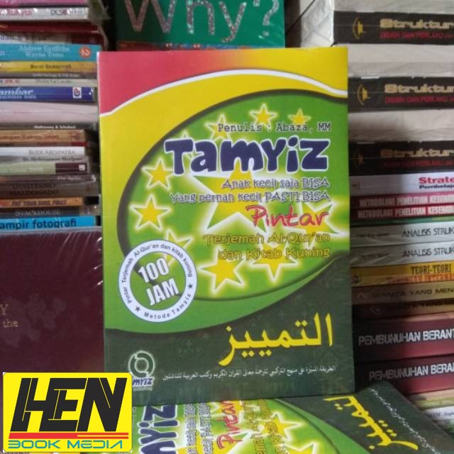 TAMYIZ PINTAR TERJEMAHAN AL-QUR'AN DAN KITAB KUNING