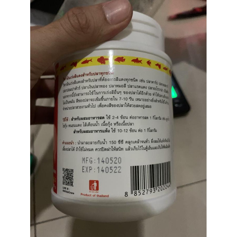 vitamin obat MERAH ikan arwana arowana C.R.#6 C.R.6 CR6 CR 6 10gram gr