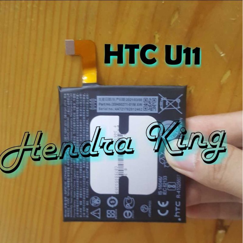 Baterai HTC U11