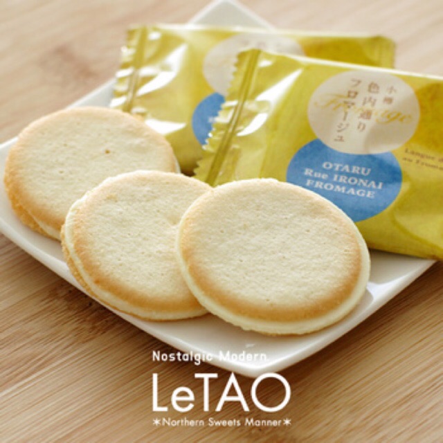 Letao cheese cookies
