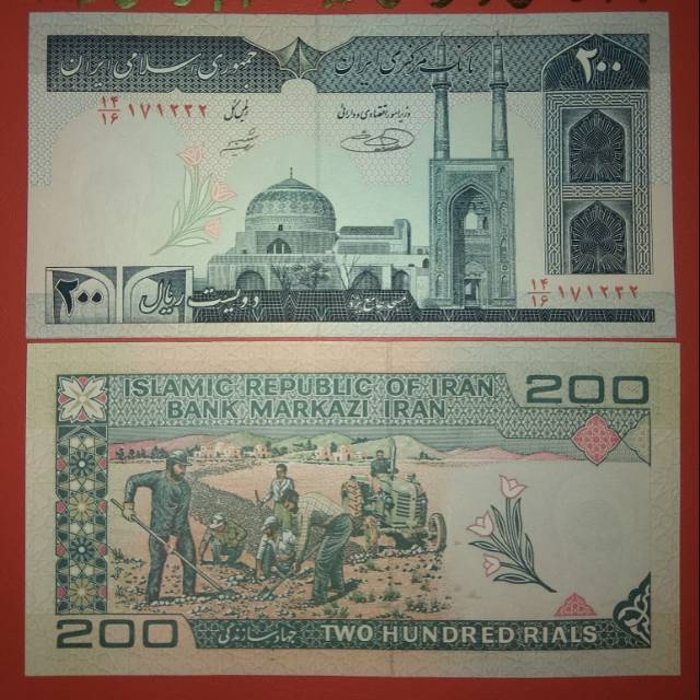 UANG ASING MANCANEGARA 200 IRAN