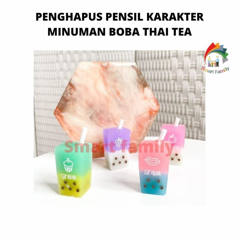 

Penghapus Pensil Model Minuman Boha Thai tea