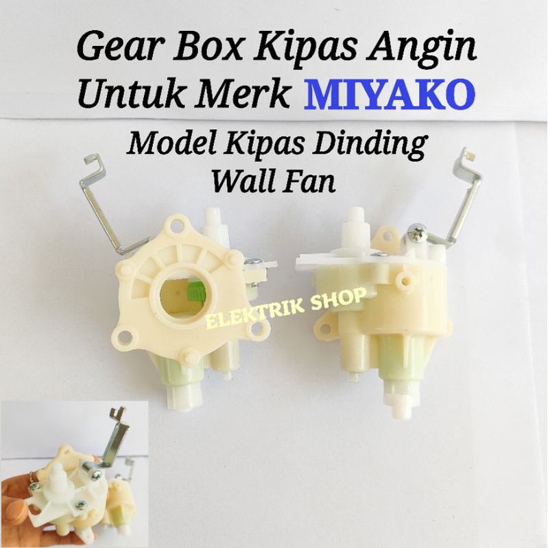 GEAR BOX KIPAS ANGIN MIYAKO UNTUK MODEL KIPAS ANGIN DINDING / WALL FAN