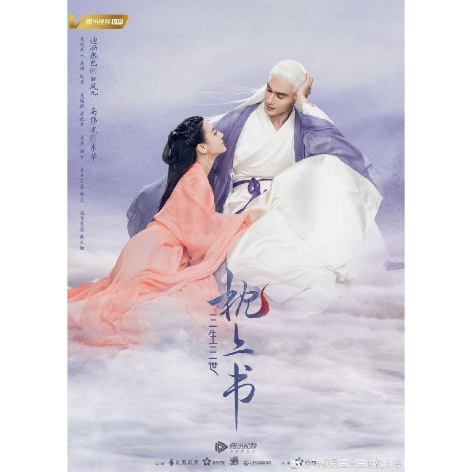 Eternal Love of Dream Subtitle Indonesia Mandarin Drama + Bonus Soundtrack Drama