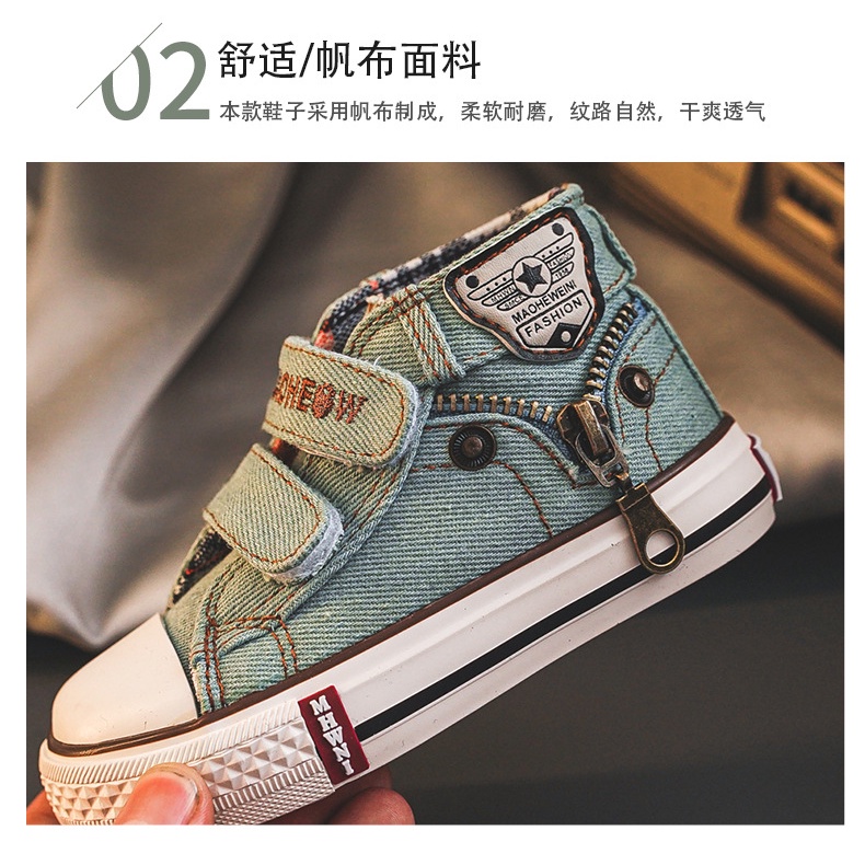 Sepatu Anak Laki Laki DAWN Jeans Sneaker Shoes size 20 - 24 Korean Style Import