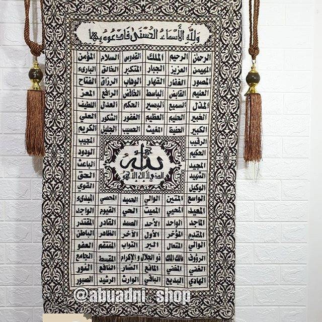 Kaligrafi Kiswah Full Payet Lebar Dan Panjang Ke Bawah Indonesia