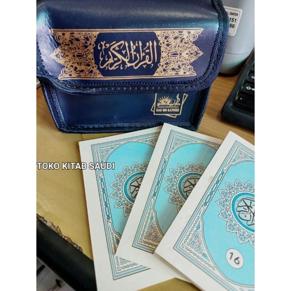 

مصحف طه 8 * 12 مجزاء شنطة 1/30 mushaf mujazza.al qur'an mujazza