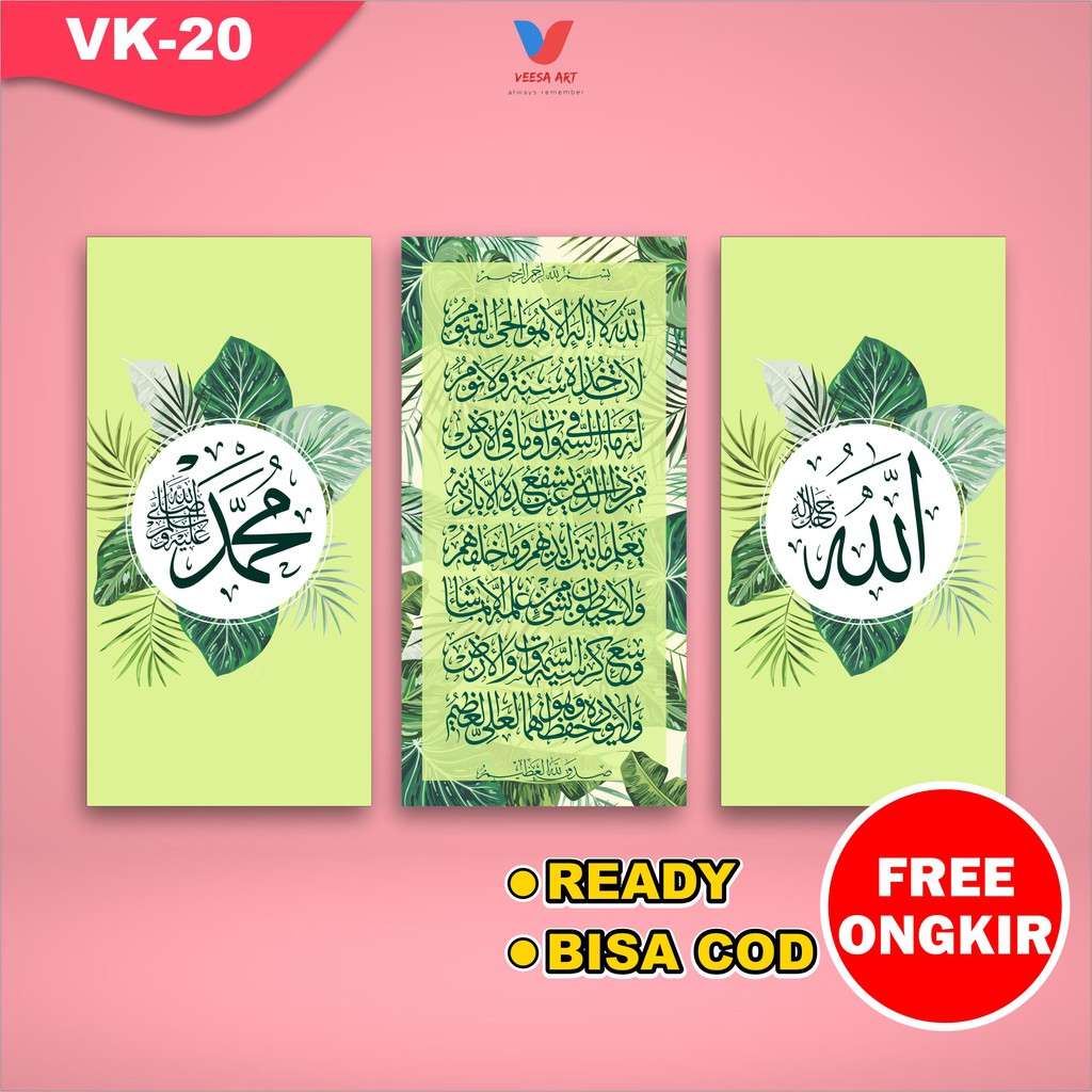 Hiasan Dinding Dekorasi Walldecor Tulisan Arab Lafal Allah Muhammad Hijau Muda Musholla Shabby chic