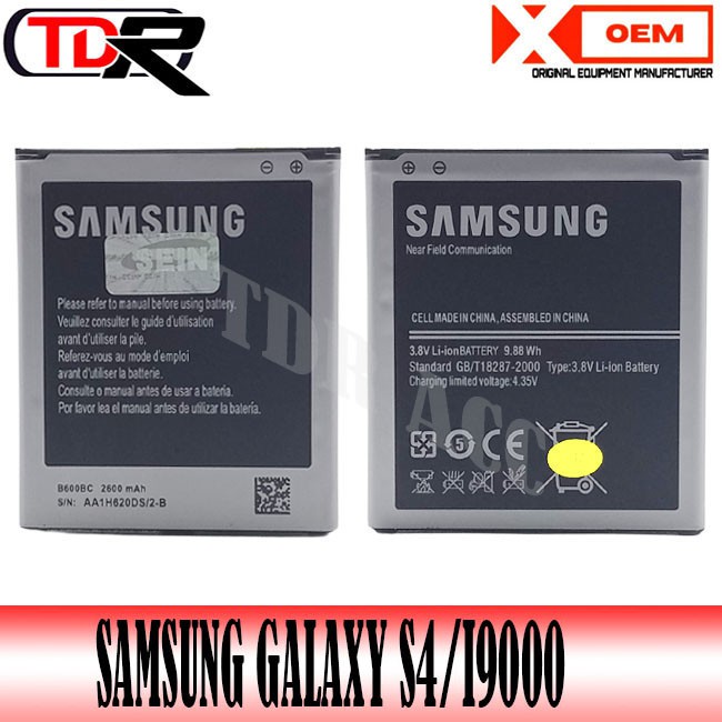 BATRE BATRAI BATERAI SAMSUNG GALAXY GRAND 2/G7106 - S4 i9500 i9508 i9502 EB-B600BC