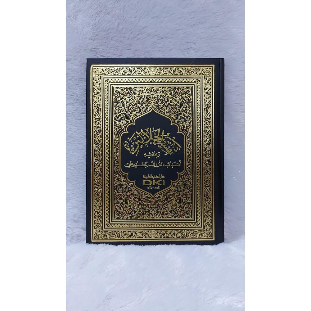 

Tafsir Jalalain 20 X 28 Kertas Putih Dan Kuning - Dki Beirut Moomtaz