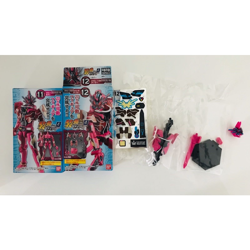 bandai sodo so-do chronicle kamen rider saber Slash