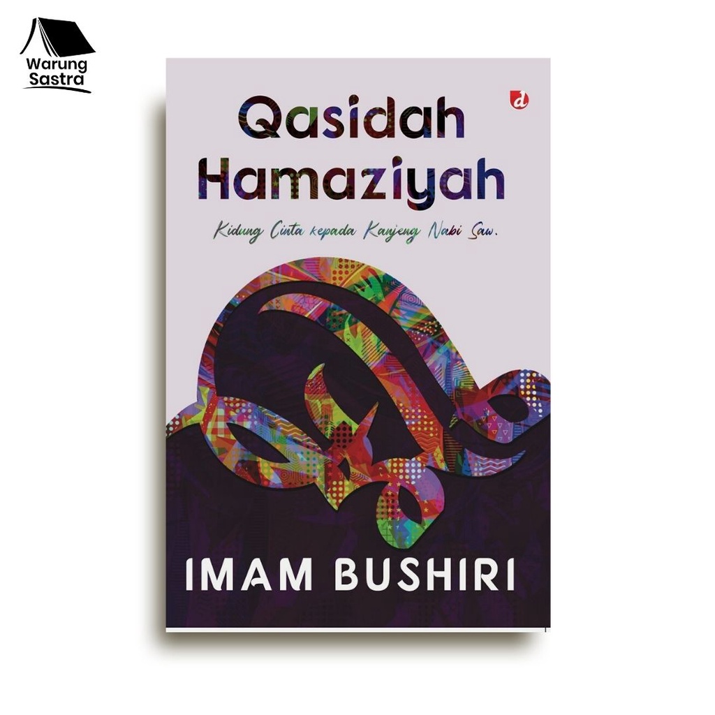 Qasidah Hamaziyah - Imam Bushiri