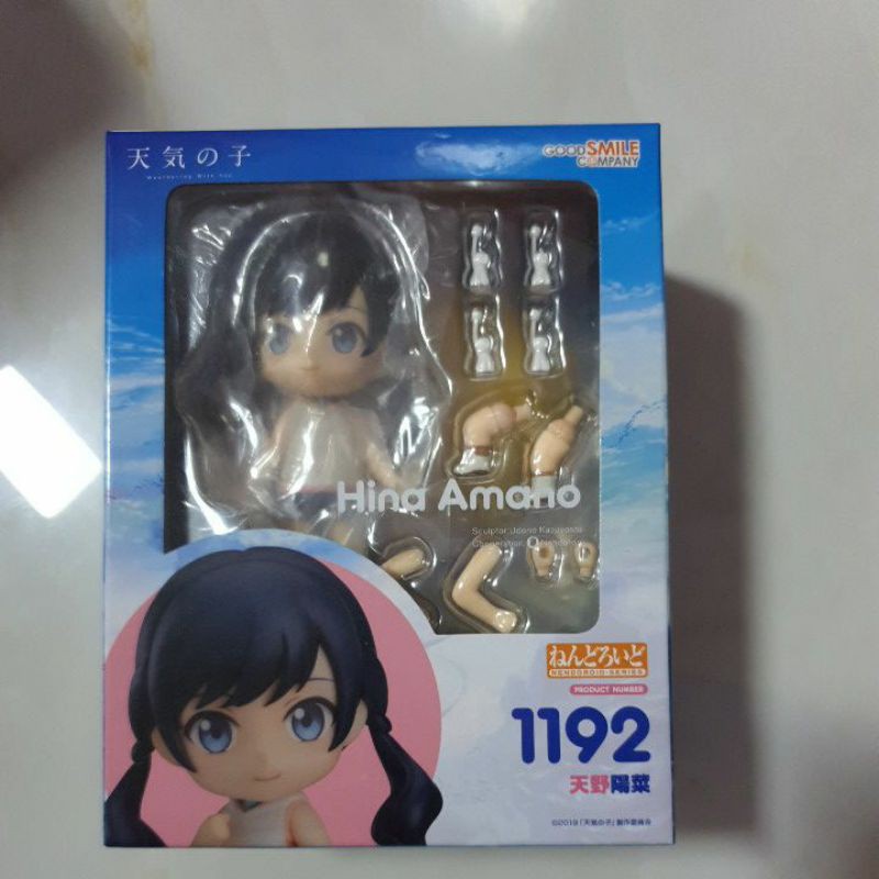 nendoroid hina amano - tenki no ko original GSC