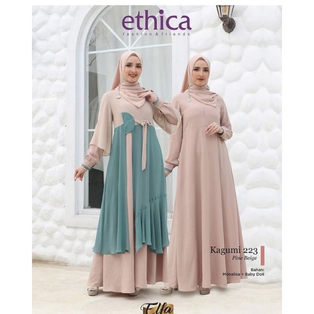 kagumi 223 pine beige