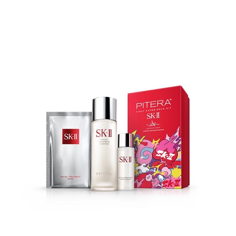 SKII FIRST EXPERIENCE KIT SK II ORIGINAL SK-II SK2