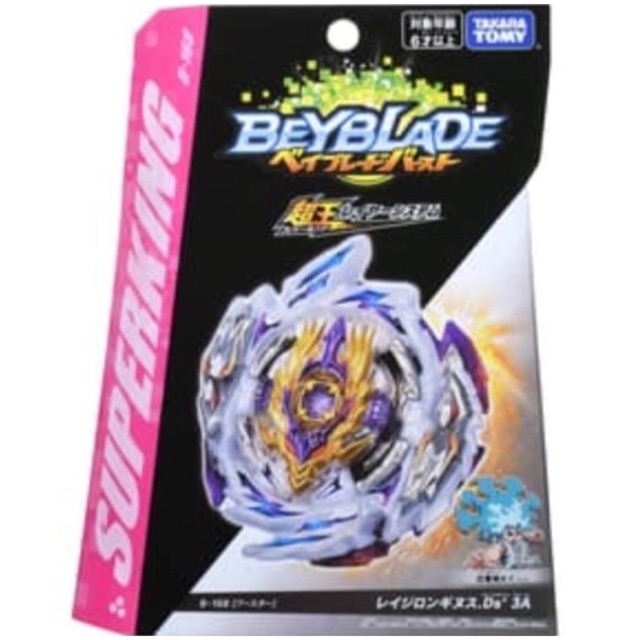 Beyblade Burst Superking Rage Longinus