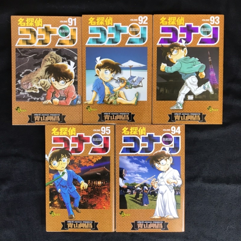 Detective Conan Comic Japanese