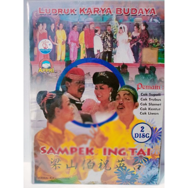 VCD original ludruk karya budaya -sampek ing tay