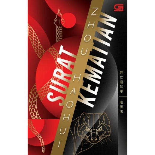 Surat Kematian(Death Notice)Buku Kesatu