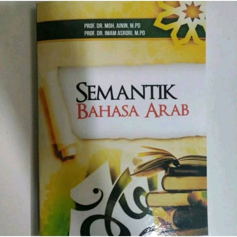 semantik bahasa arab ainin