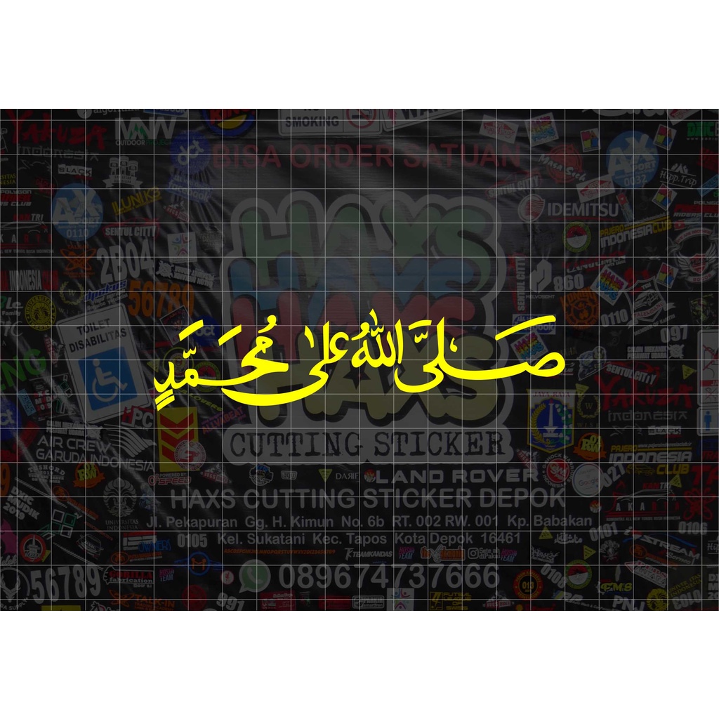 Cutting Sticker Bismania Sholawat V.2 Ukuran 12 Cm Untuk Mobil Motor
