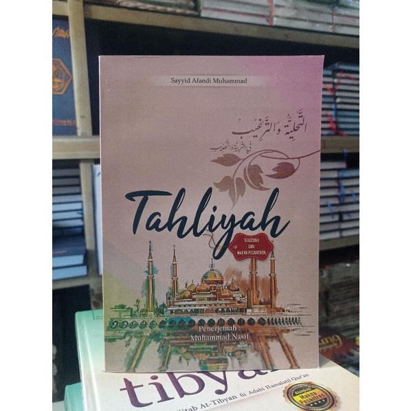 

KITAB TAHLIYAH DG TERJEMAH N MAKNA PESANTREN