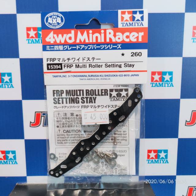15394 FRP MULTI ROLLER SETTING STAY