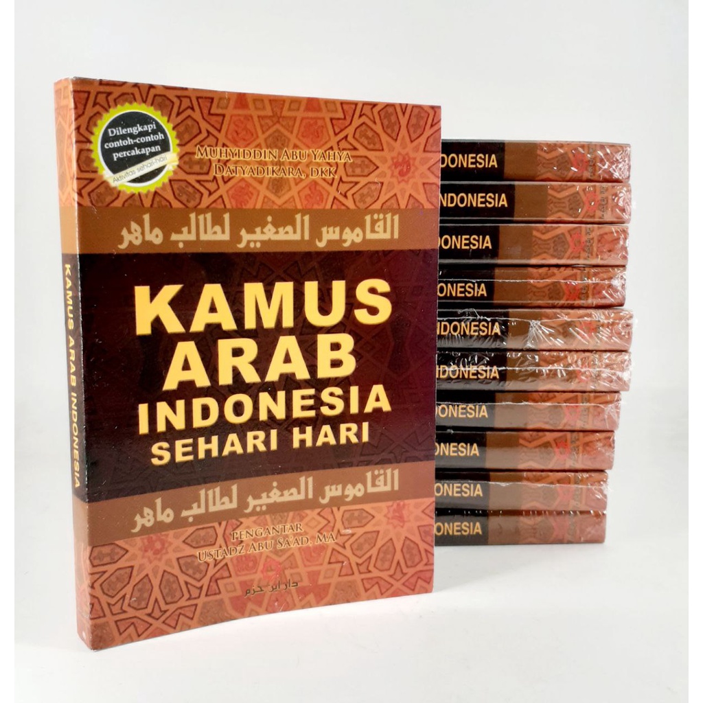 Jual Buku Kamus Arab Indonesia Sehari Hari | Shopee Indonesia