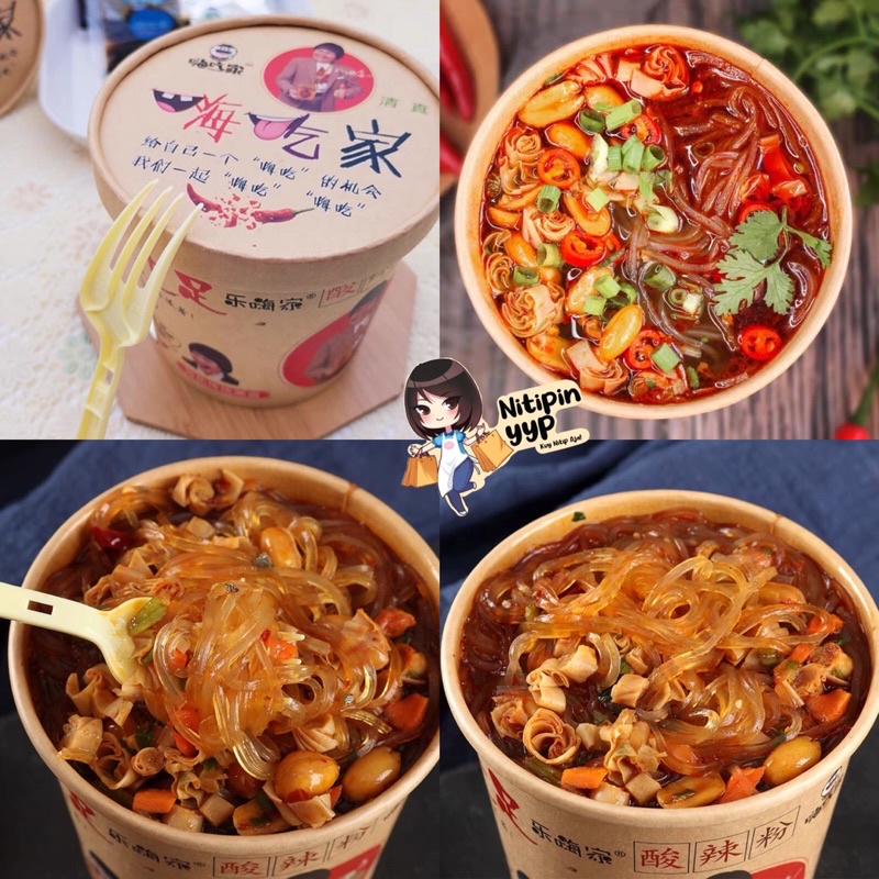 [WAJIB COBA!] HaiChiJia SUANLAFEN - Sour Spicy Instant Cup Noodle - Mie Sohun Asam Pedas China Siap Saji - HAI CHI JIA SUAN LA FEN (130gr)