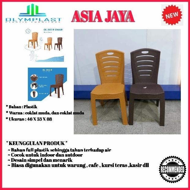 OLYMPLAST -KURSI PLASTIK SANDARAN OL 203R- COKLAT TUA IIK56465IU