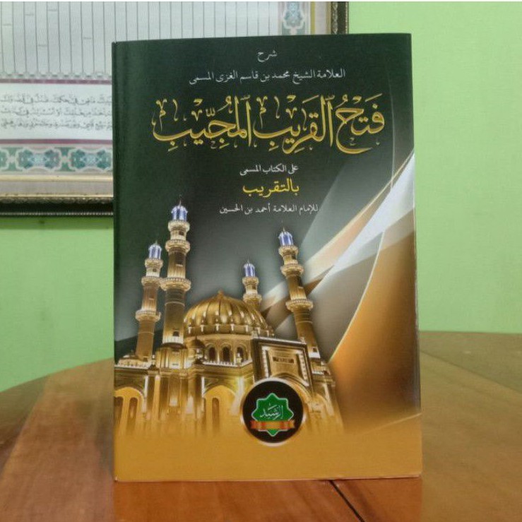 COD kitab Fathul Qorib Gundul Tanpa Terjemah Fathul Korib taqrib Fatchul Qorib
