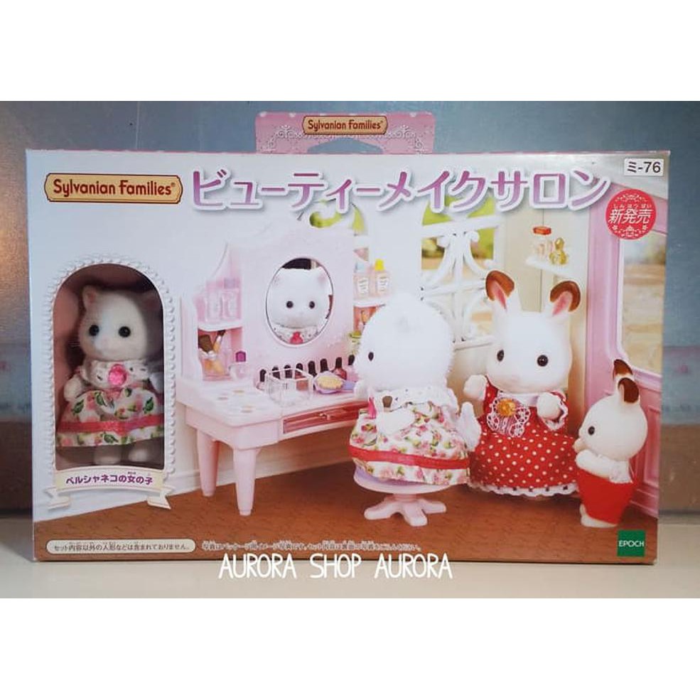 sylvanian families dress shop