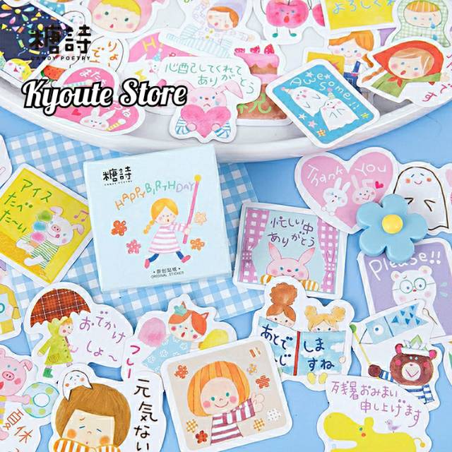 

Sticker Dekorasi Cute Kids Dreamland Scrapbook DIY Bujo Planner Diary HP