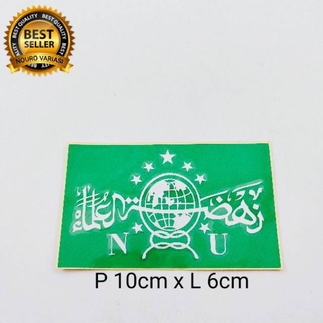 stiker cutting nu nahdlatul ulama