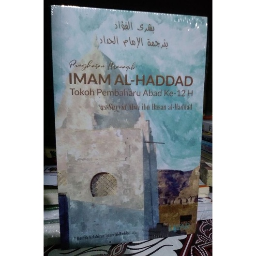 Ringkasan Manaqib Imam Al-Haddad
