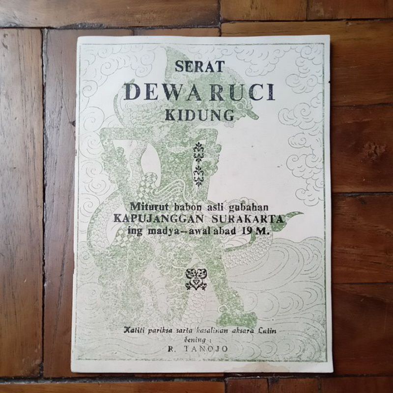 Serat Dewa Ruci Kidung