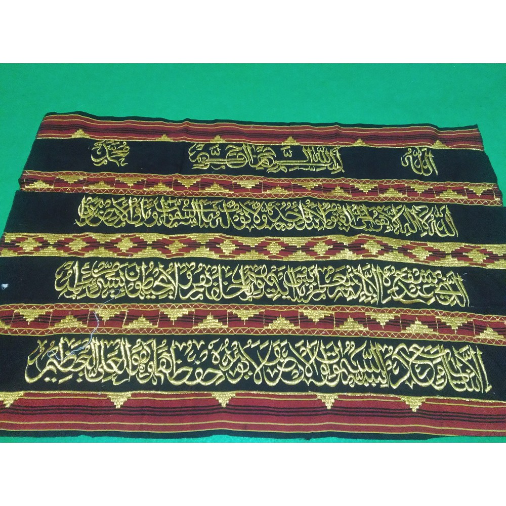 Tapis Lampung Motif Kaligrafi Ayat Kursi Bordir