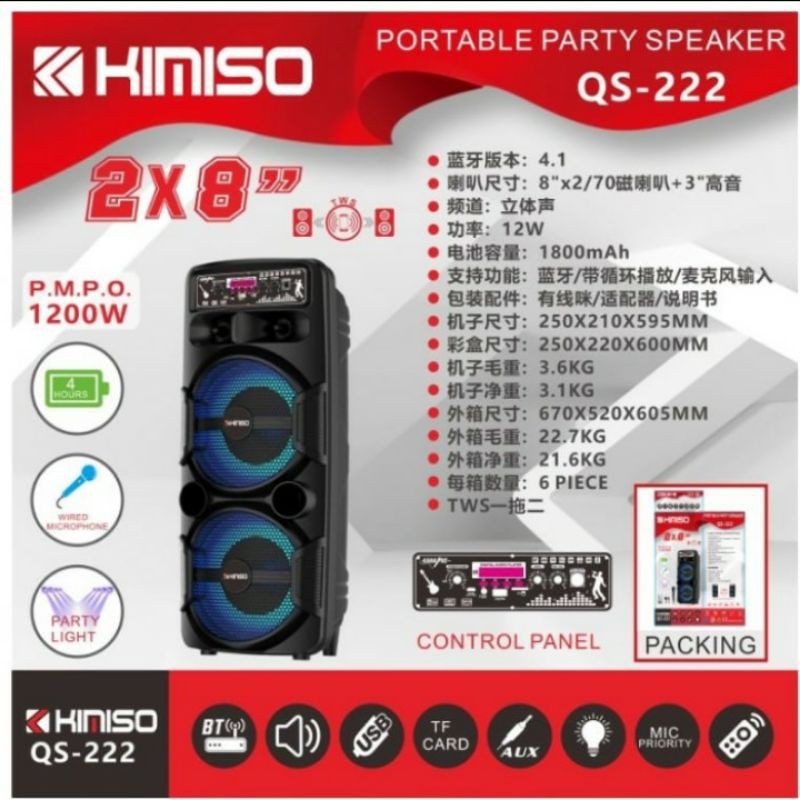 KIMISO QS-222 Speaker Bluetooth Karaoke QS222 16 inci Free Microphone kabel