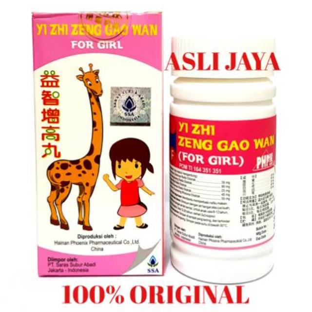 GROW UP PILLS FOR GIRLS (YI ZHI ZENG GAO WAN)