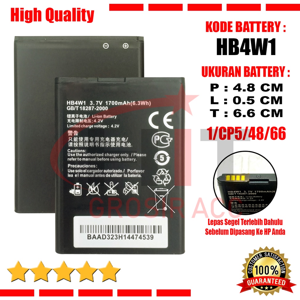 Baterai Battery For Huawei Ascend Y210 Y210C G510 G520 G525 C8813 C8813Q T8951 U8951D / HB4W1