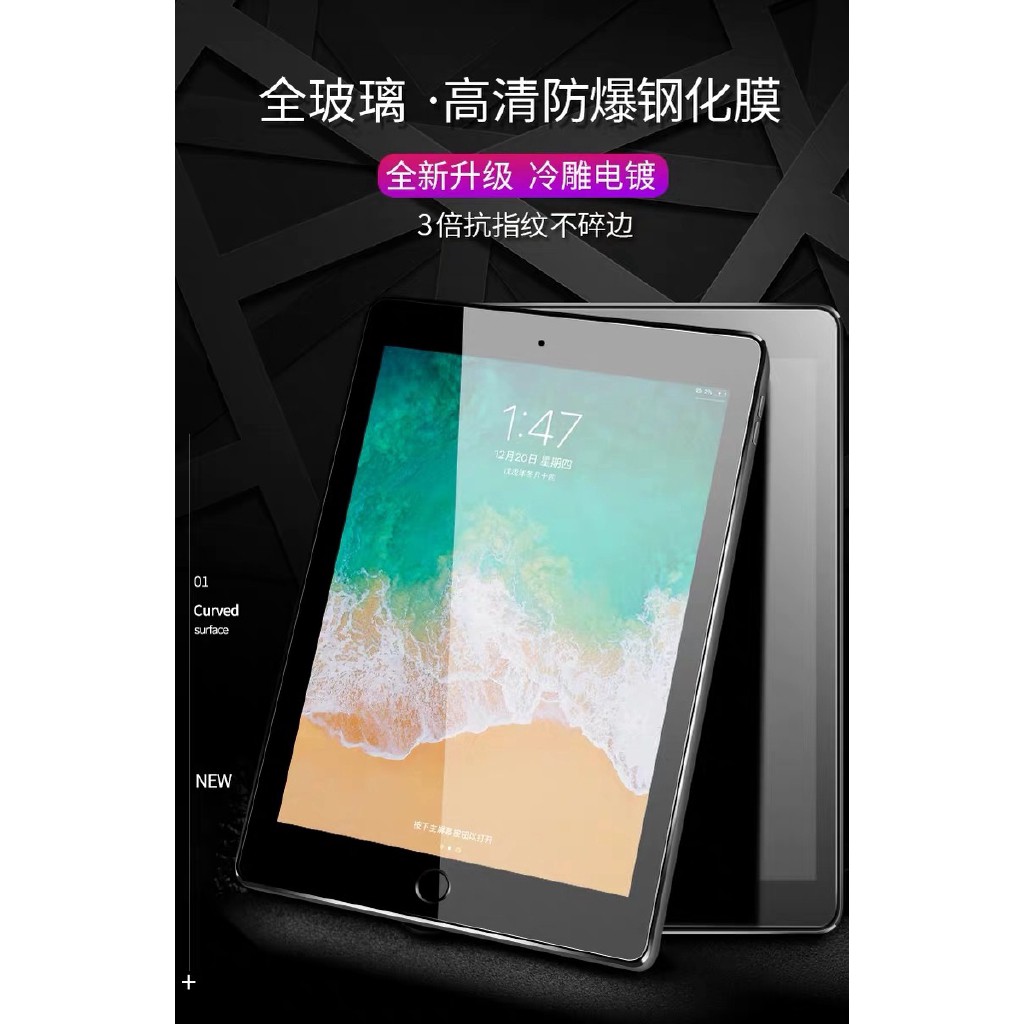 2PCS iPad Air 4 2020 10.2 2019 Pro 11 2018 iPad 2018 iPad Pro 2021 10.5 Mini 4/5 iPad Air 2 Air Tempered Glass Screen Protector blueray