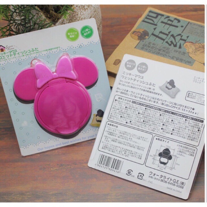 Penutup Tutup Tissue Basah Mickey and Minnie / Wet Tissue Lid Cover Reusable