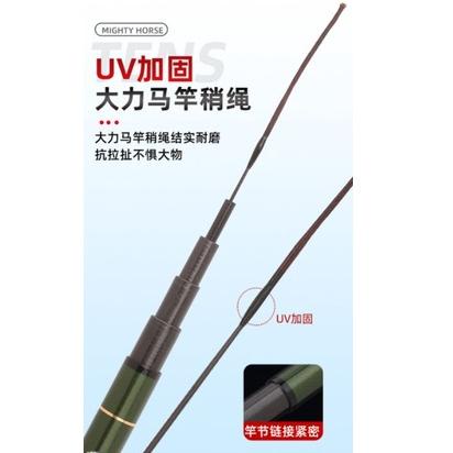 Harga Spesial.. tegek import dawa linfeng kaku 19t 7h ringan ruas sl 78cm ujung 1.7mm + pipa+ pucuka