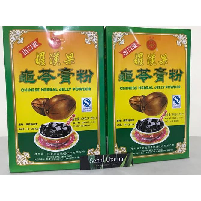 

chinese herbal jelly powder Gullinggao